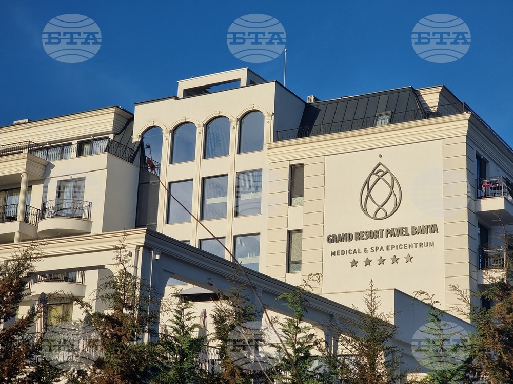 Павел баня - „Гранд Резорт Павел Баня Медикал и СПА“