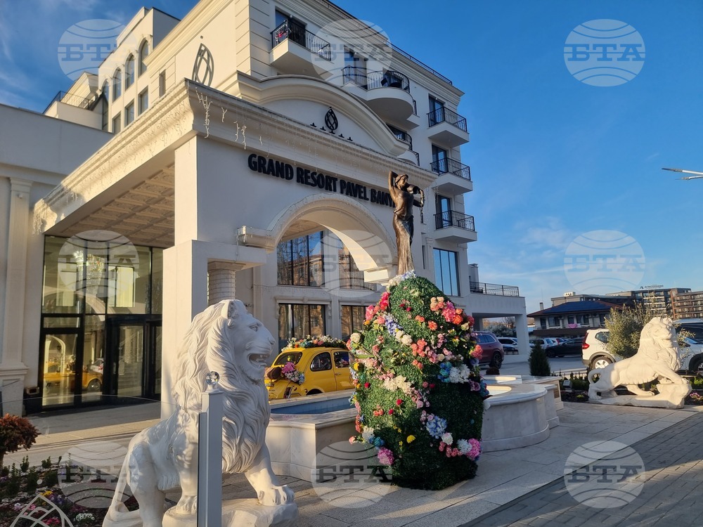 Павел баня - „Гранд Резорт Павел Баня Медикал и СПА“