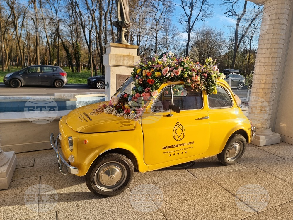 Павел баня - „Гранд Резорт Павел Баня Медикал и СПА“
