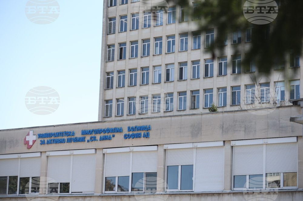 УМБАЛ „Св. Анна“ - Център за лечение на мозъчно-съдови заболявания - откриване