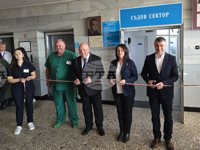 В Кърджалийската болница бе открито напълно обновеното неврологично отделение