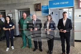 Кърджали - МБАЛ"Д-р Ат. Дафовски" - неврологично отделение