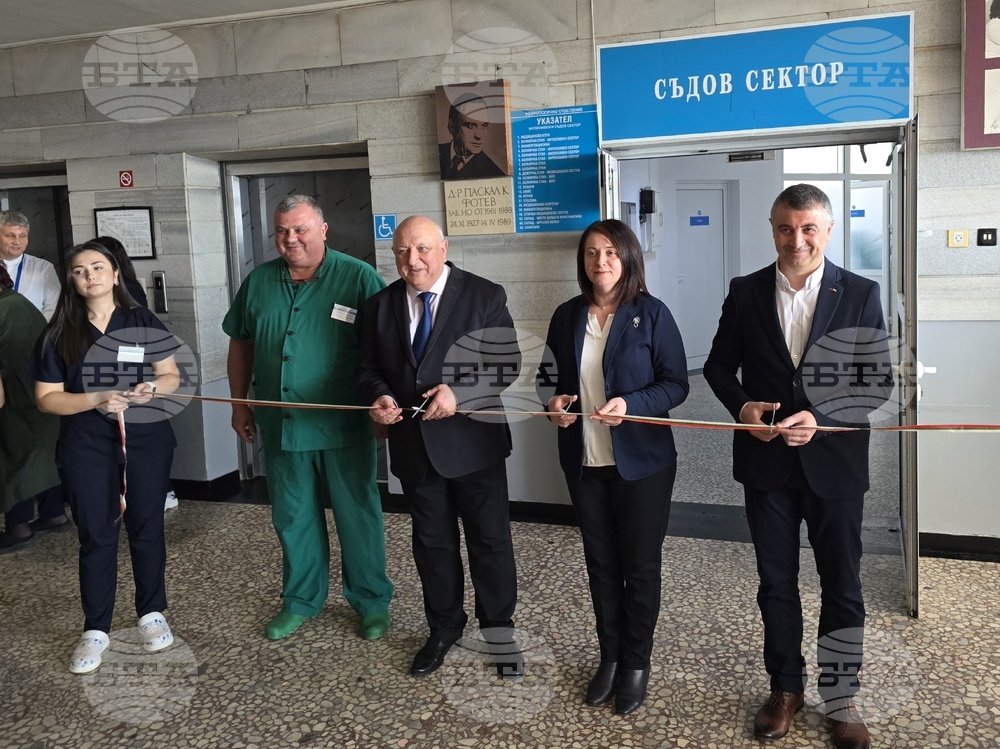 Кърджали - МБАЛ"Д-р Ат. Дафовски" - неврологично отделение