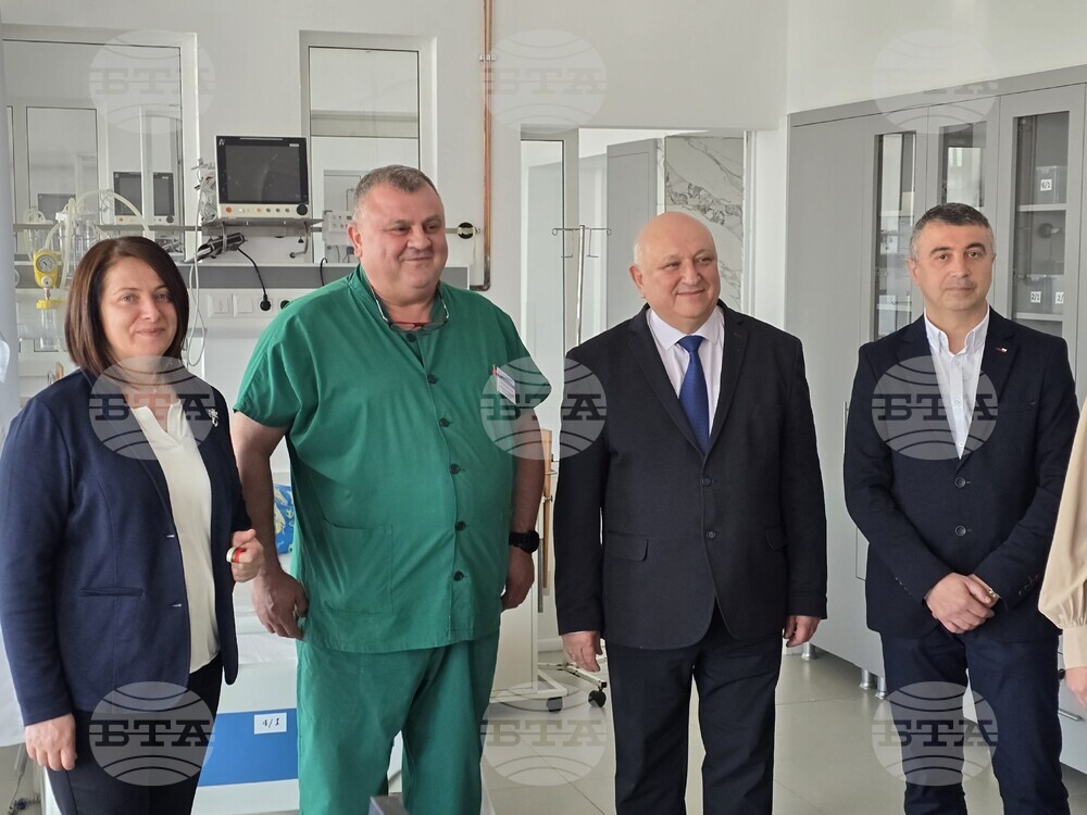 Кърджали - МБАЛ"Д-р Ат. Дафовски" - неврологично отделение