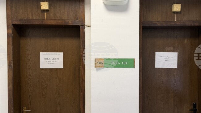 Във всички общини в област Ловеч са обособени секции за гласуване на избиратели с увредено зрение или със затруднения в придвижването