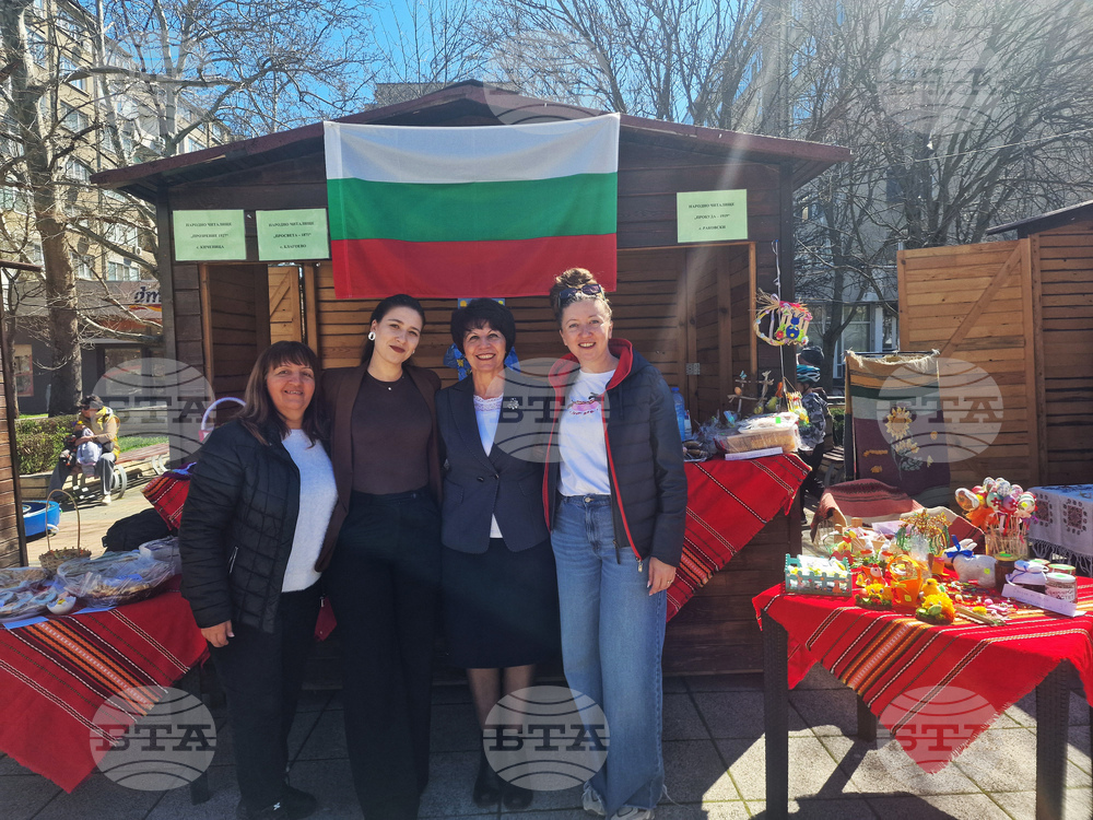 Разград - Великденски базар - читалища