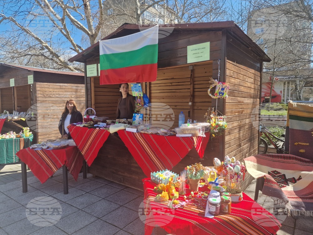 Разград - Великденски базар - читалища