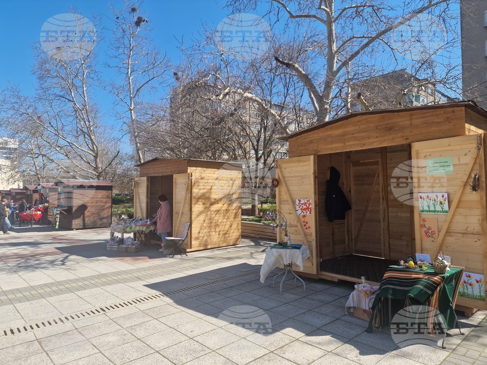 Разград - Великденски базар - читалища