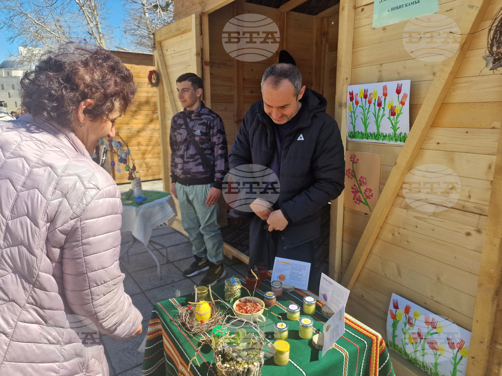 Разград - Великденски базар - читалища