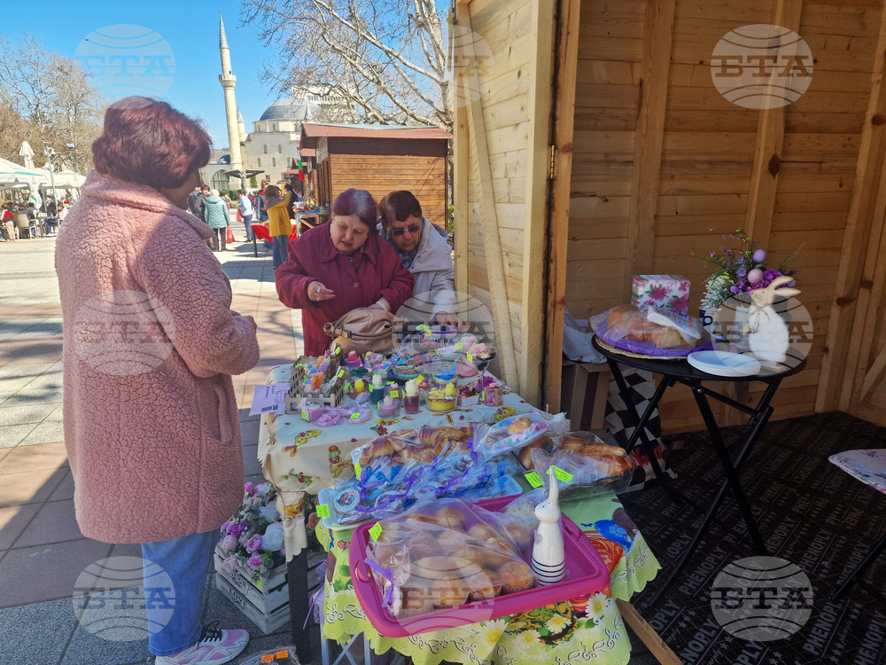 Разград - Великденски базар - читалища