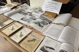 Казанлък - "Към небето: 1926 - начало на самолетостроенето и създаване на Аеропланното училище в Казанлък" - изложба