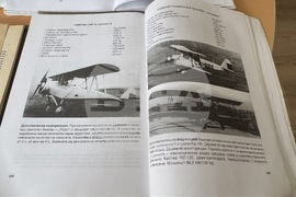 Казанлък - "Към небето: 1926 - начало на самолетостроенето и създаване на Аеропланното училище в Казанлък" - изложба