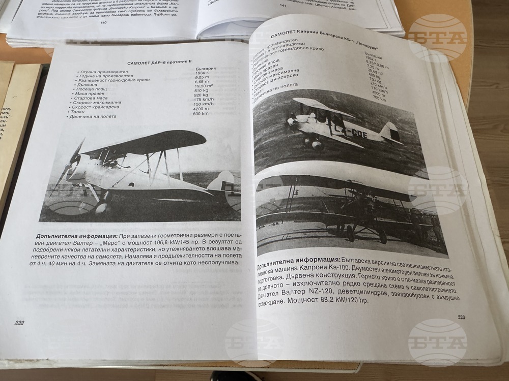 Казанлък - "Към небето: 1926 - начало на самолетостроенето и създаване на Аеропланното училище в Казанлък" - изложба