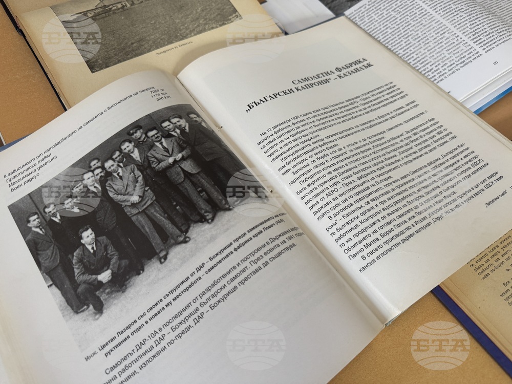 Казанлък - "Към небето: 1926 - начало на самолетостроенето и създаване на Аеропланното училище в Казанлък" - изложба