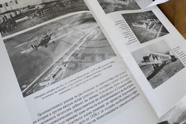 Казанлък - "Към небето: 1926 - начало на самолетостроенето и създаване на Аеропланното училище в Казанлък" - изложба