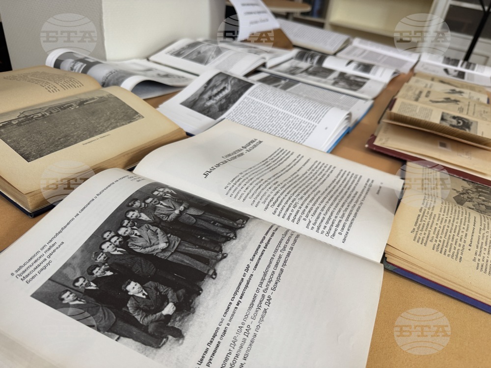 Казанлък - "Към небето: 1926 - начало на самолетостроенето и създаване на Аеропланното училище в Казанлък" - изложба