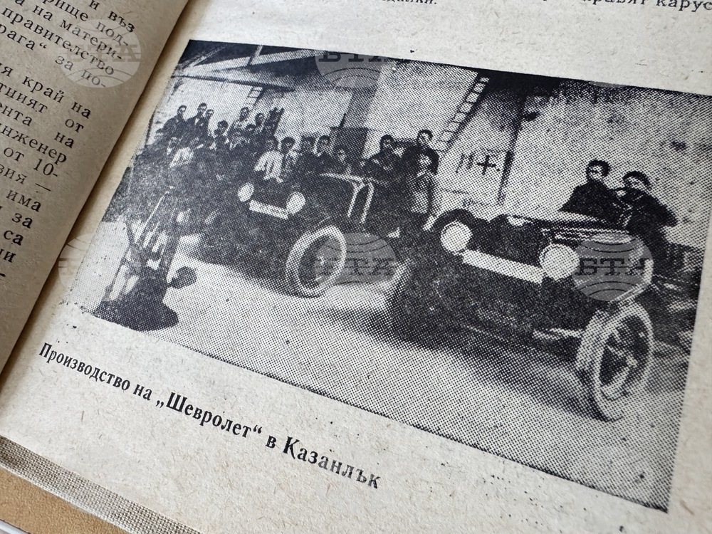 Казанлък - "Към небето: 1926 - начало на самолетостроенето и създаване на Аеропланното училище в Казанлък" - изложба