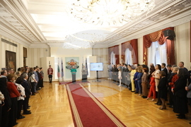 Президентство - медийна платформа „24 часа“ - почетен знак