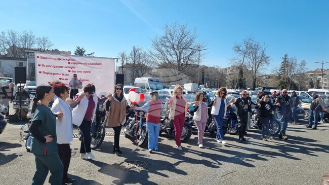 Пациенти на Онкологичния център в Бургас отбелязаха Световния ден на здравето с тържество и благодарност към медиците
