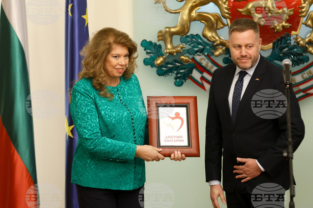 Президентство - медийна платформа „24 часа“ - почетен знак