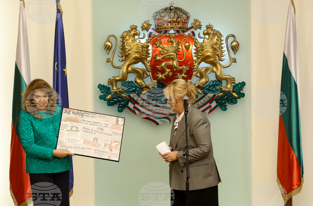 Президентство - медийна платформа „24 часа“ - почетен знак