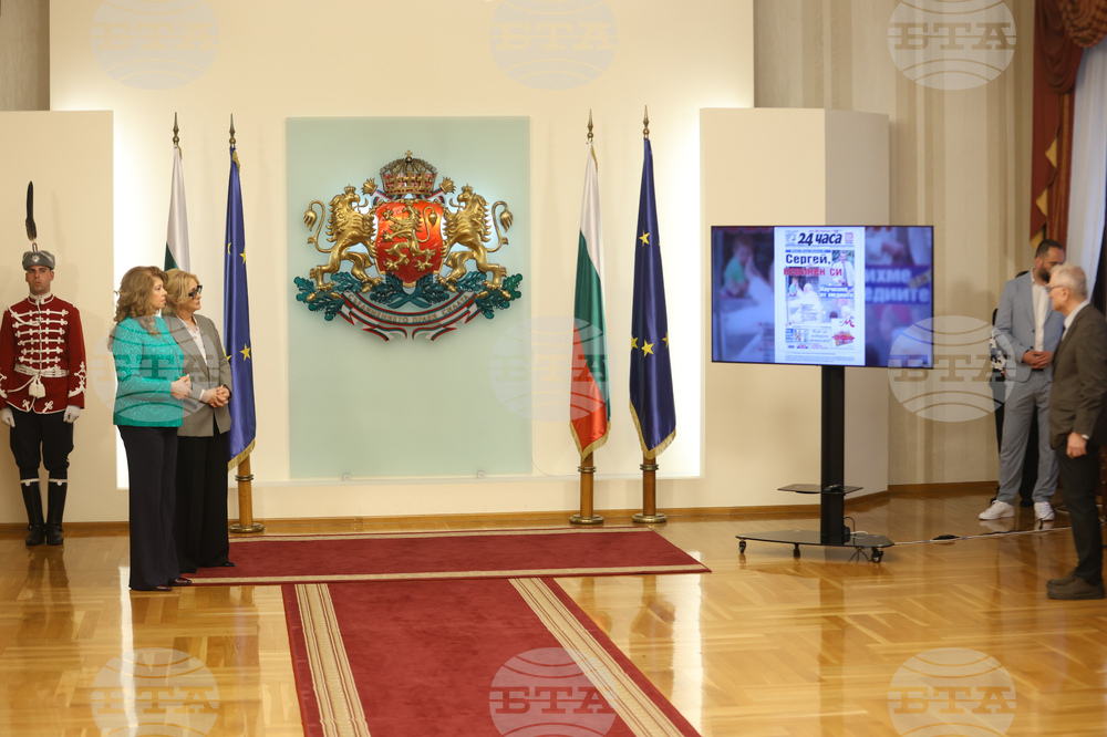 Президентство - медийна платформа „24 часа“ - почетен знак