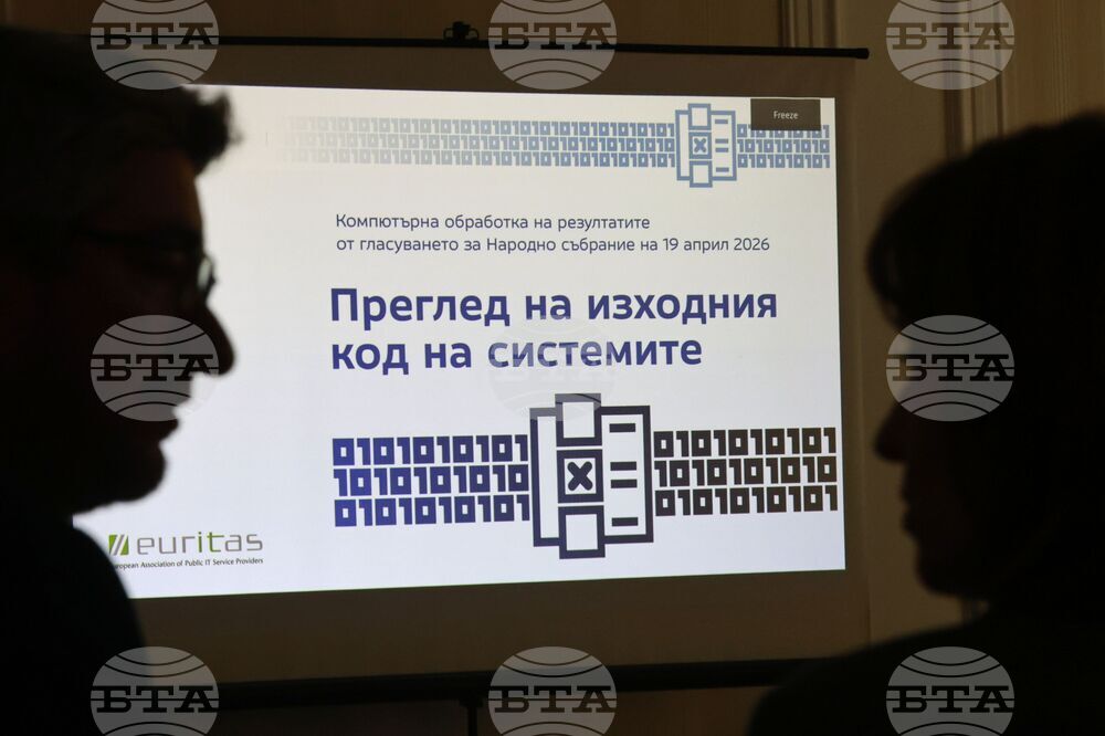 ЦИК - избори - данни - среща