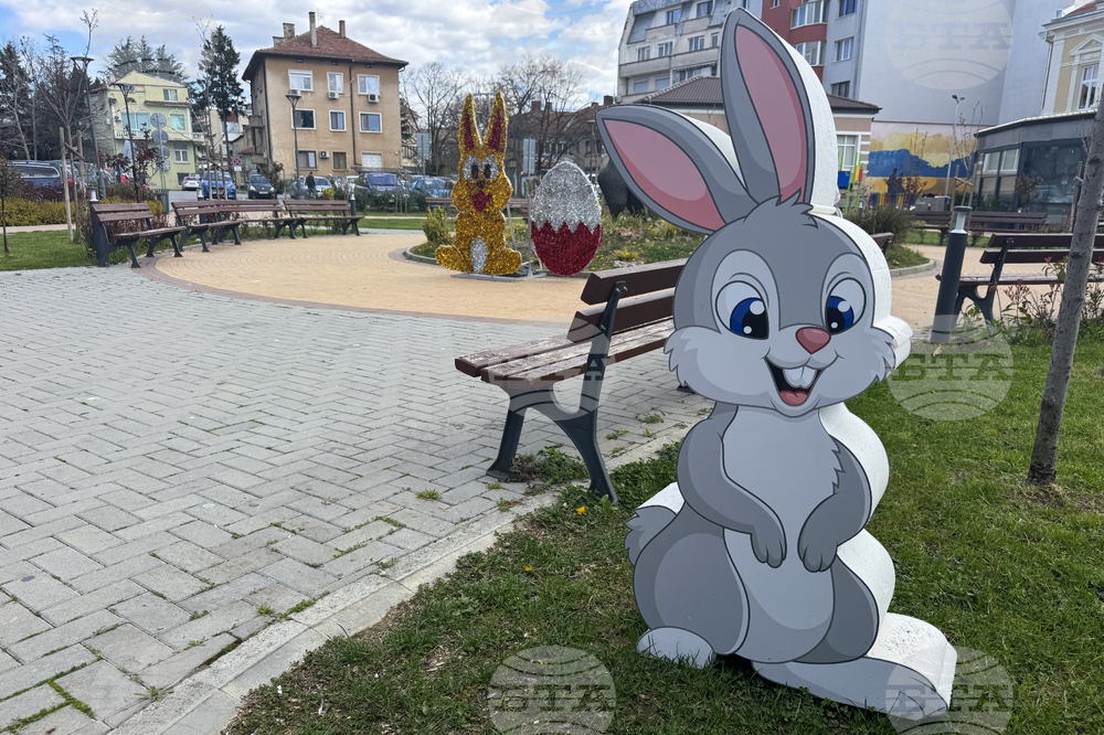 Казанлък - Великденска украса