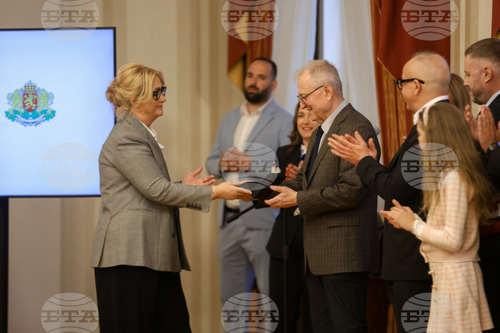 Президентство - медийна платформа „24 часа“ - почетен знак