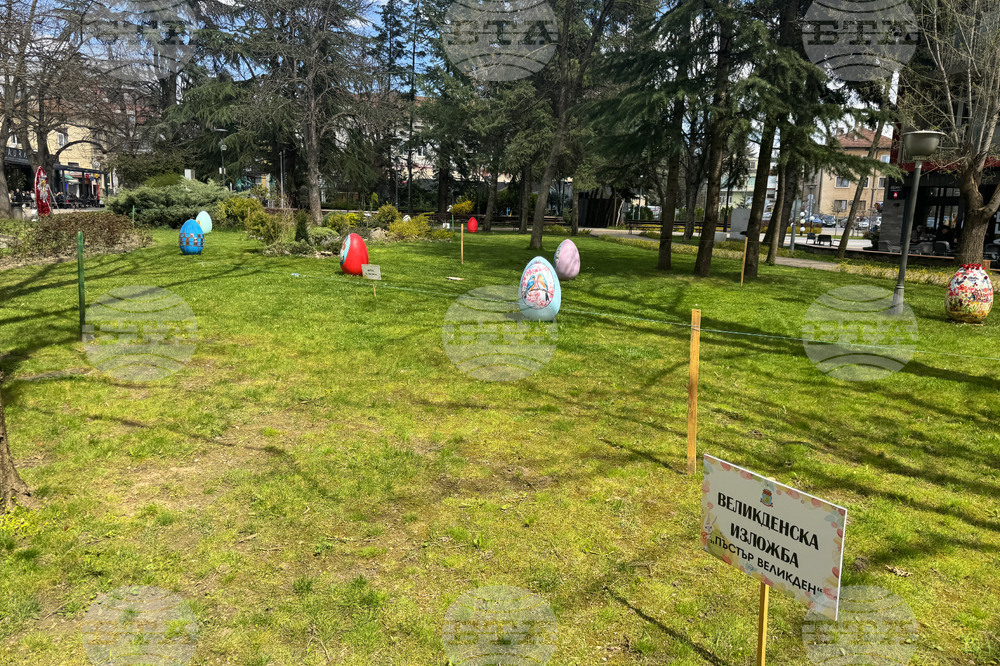 Казанлък - Великденска украса