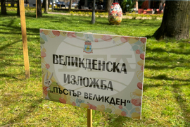 Казанлък - Великденска украса
