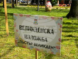 Казанлък - Великденска украса