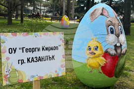 Казанлък - Великденска украса