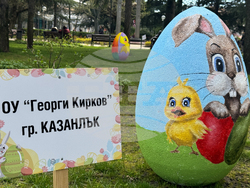 Казанлък - Великденска украса