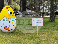 Казанлък - Великденска украса