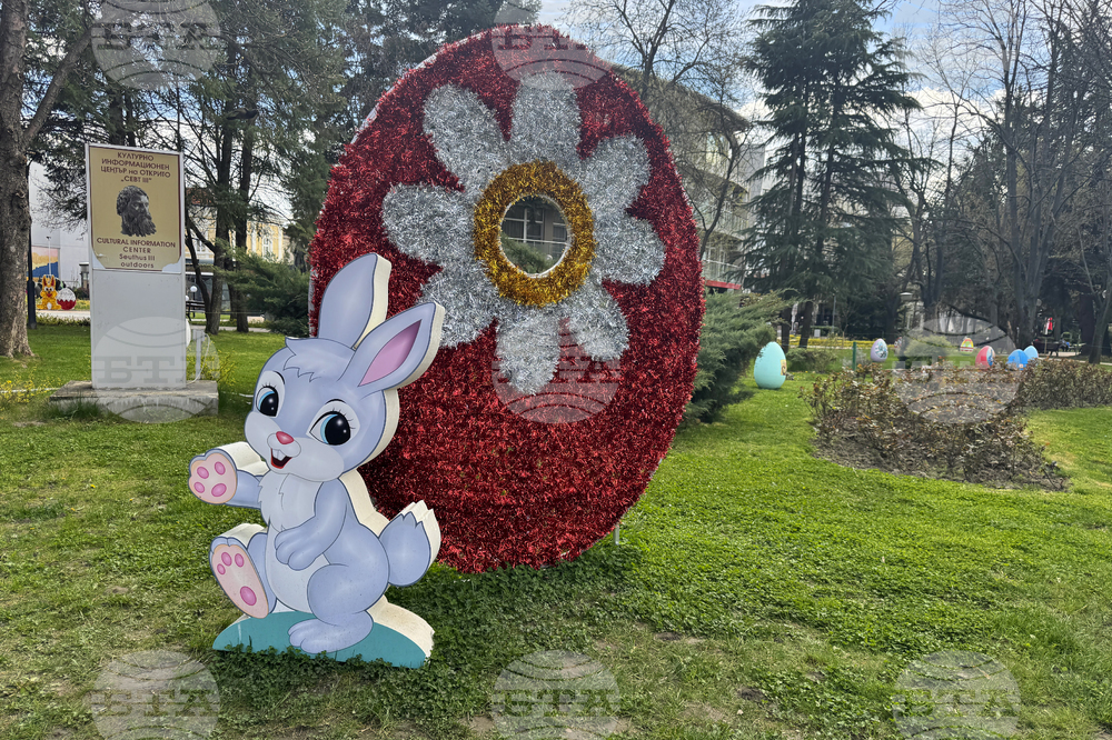 Казанлък - Великденска украса