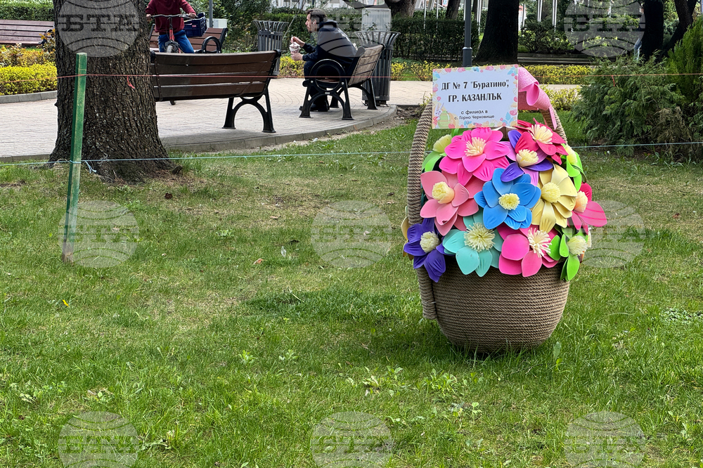 Казанлък - Великденска украса