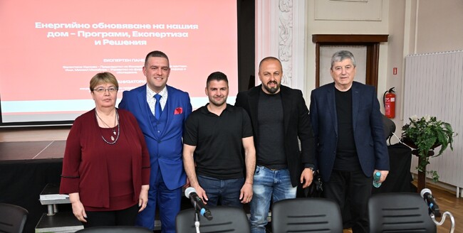 Перник - БСП - Обединена левица - среща