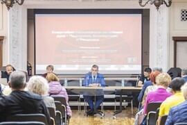 Перник - БСП - Обединена левица - среща