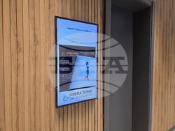 Панагюрище - СПА хотел „Каменград“ - Европейска СПА асоциация