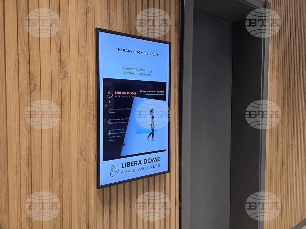 Панагюрище - СПА хотел „Каменград“ - Европейска СПА асоциация