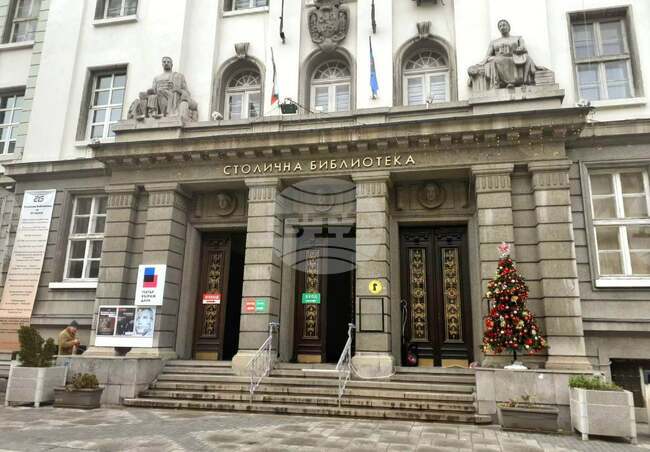 Столичната библиотека открива филиал в "Овча купел"