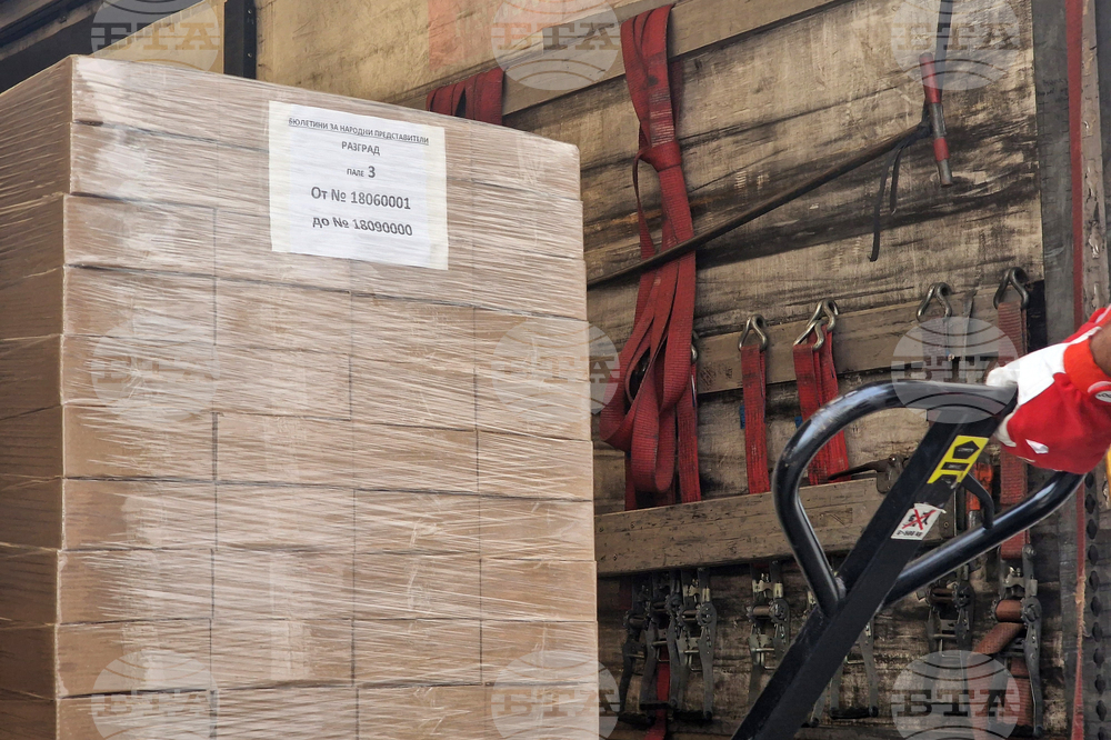 Разград - бюлетини - избори