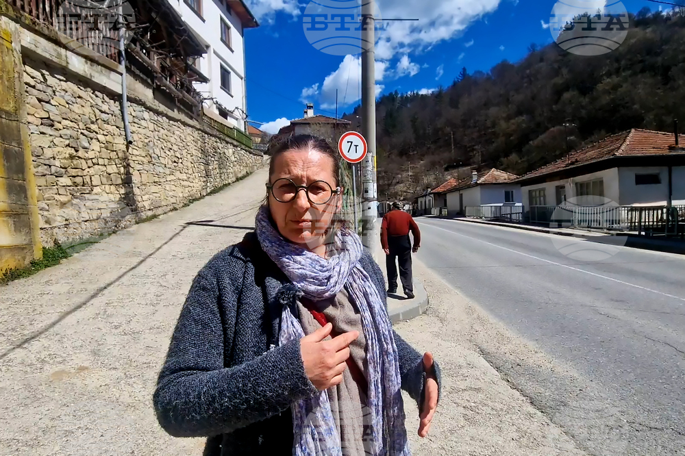 Село Бостина - опасен път