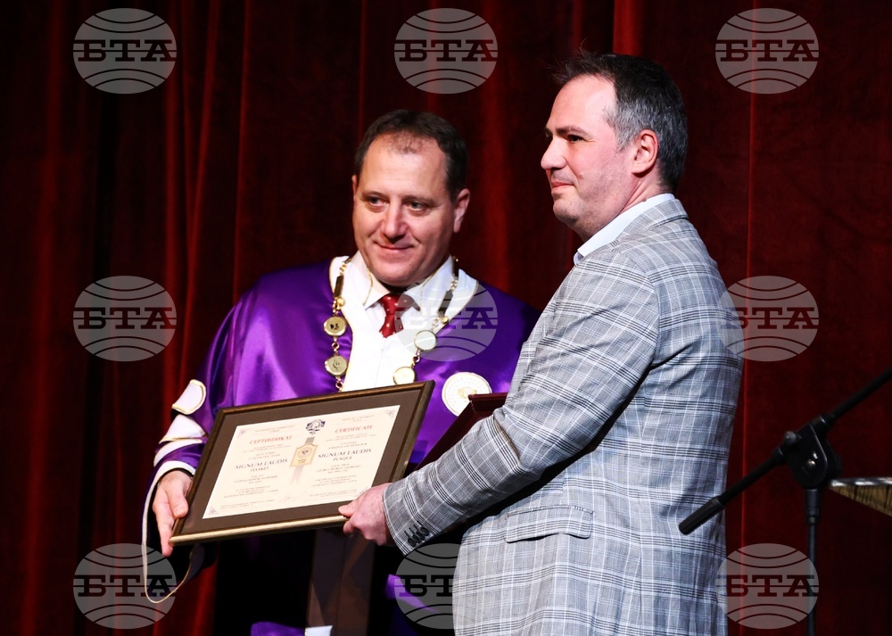 Медицински университет-София - празник - награди