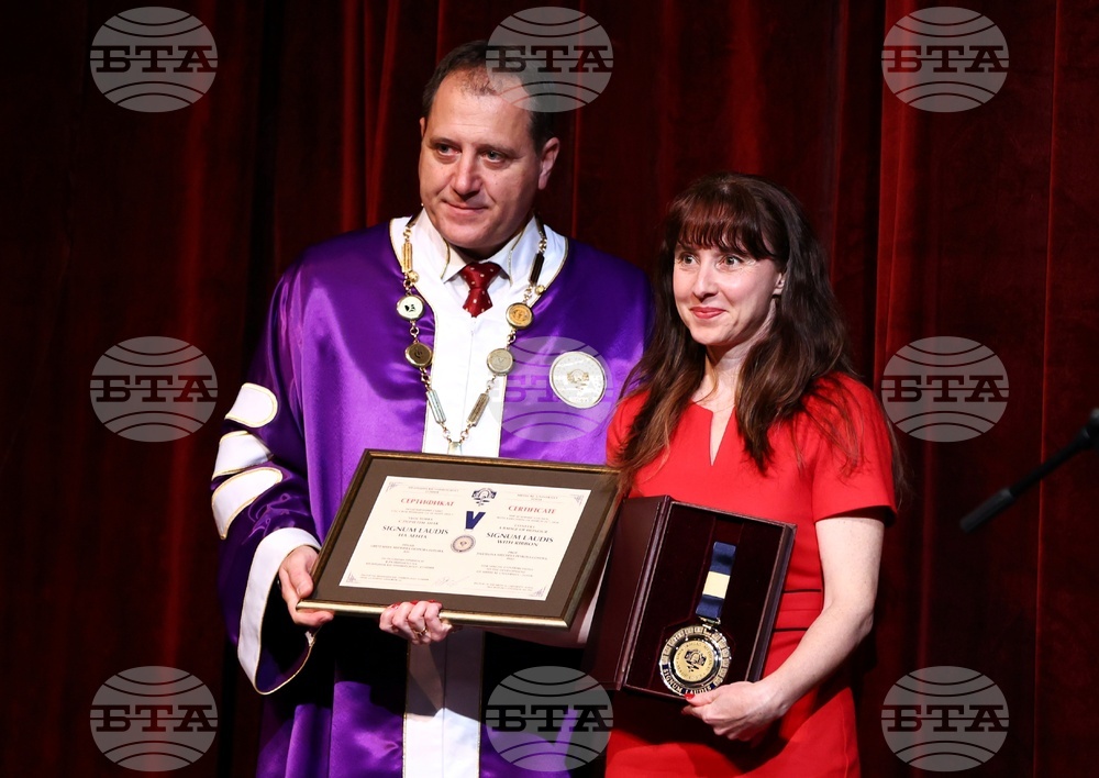 Медицински университет-София - празник - награди