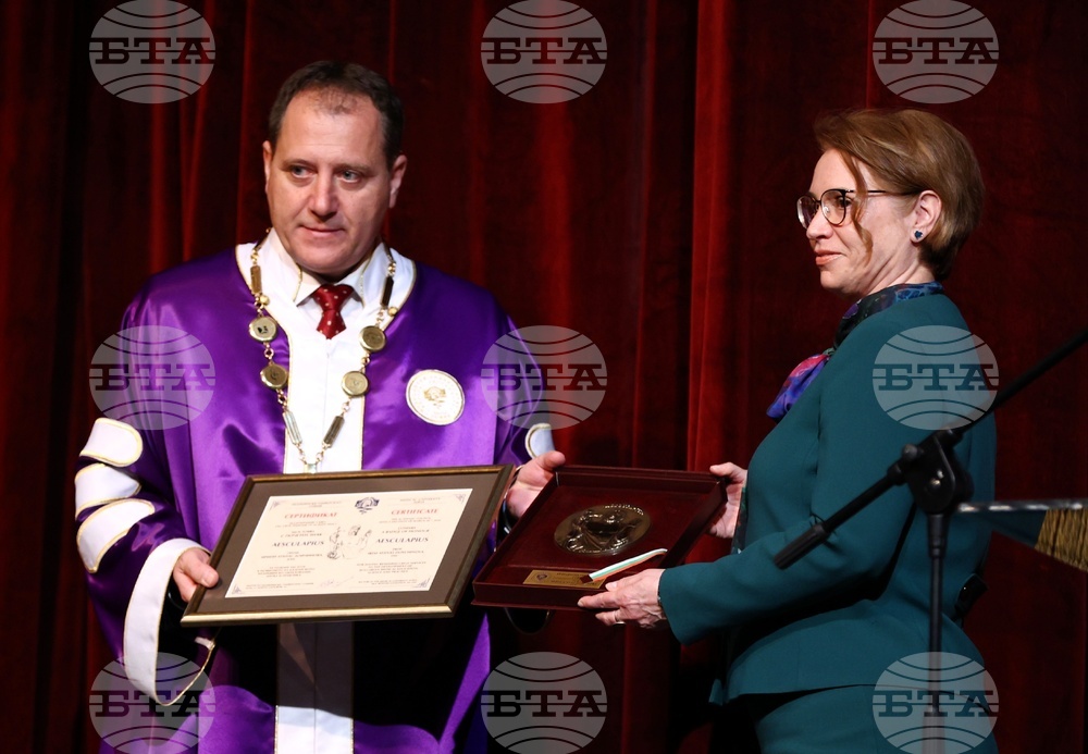 Медицински университет-София - празник - награди