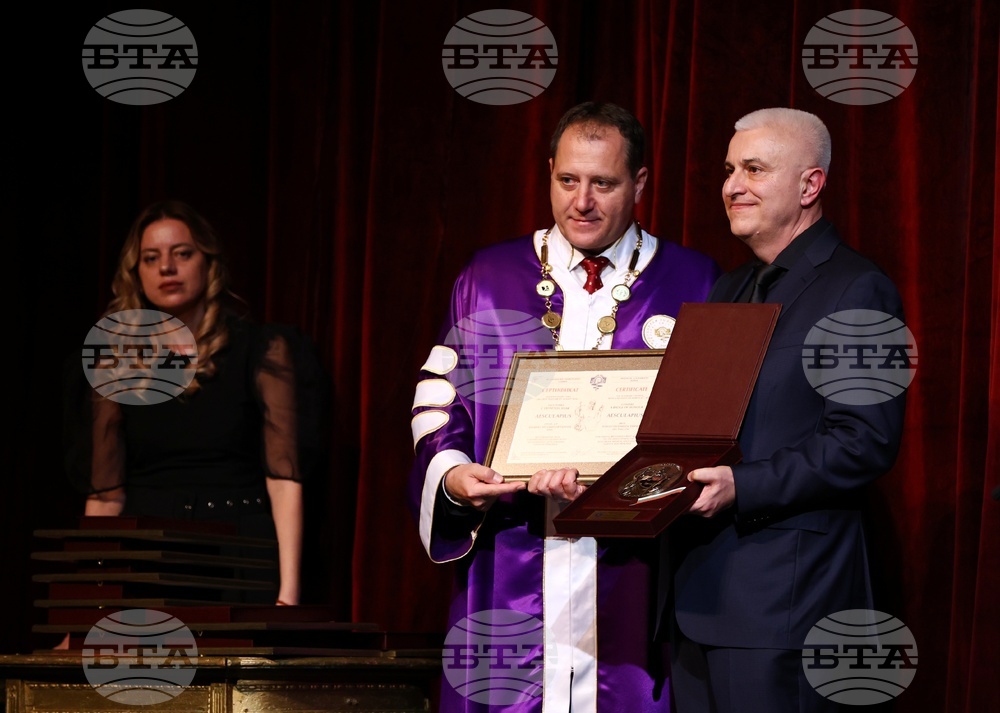 Медицински университет-София - празник - награди