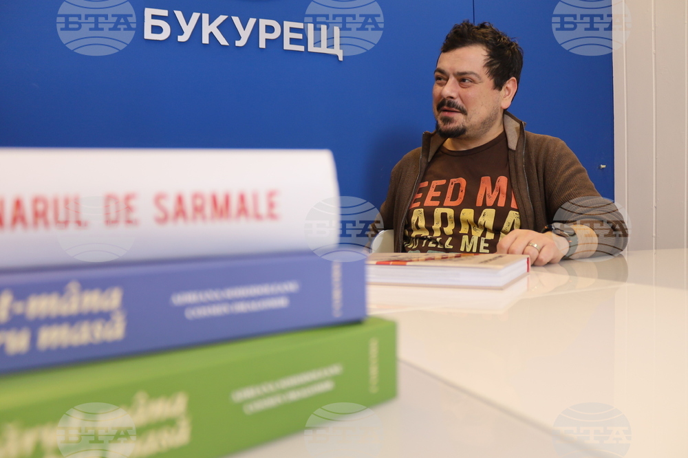 Румъния - Космин Драгомир