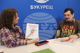 Румъния - Космин Драгомир